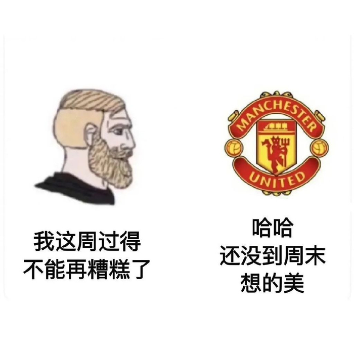 星空体育娱乐险胜引发热议！，Ming在曼联比赛中夺冠赢得满堂喝彩的简单介绍