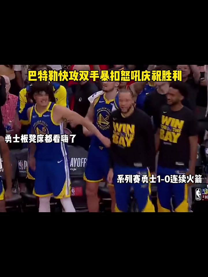 星空体育登陆首页 巴特勒组合 